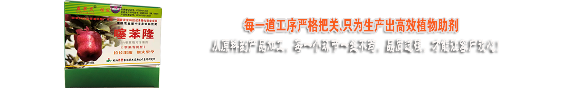每一道工序嚴(yán)格把控，只為好的產(chǎn)品！